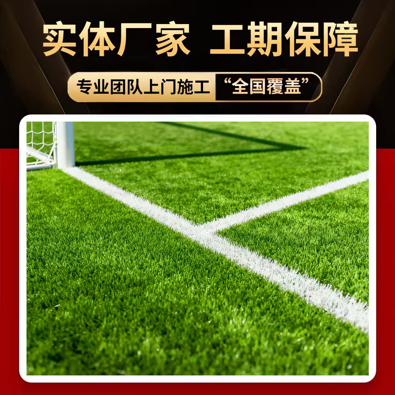 呼和浩特市塑胶篮球场人造草坪 - 哪里好