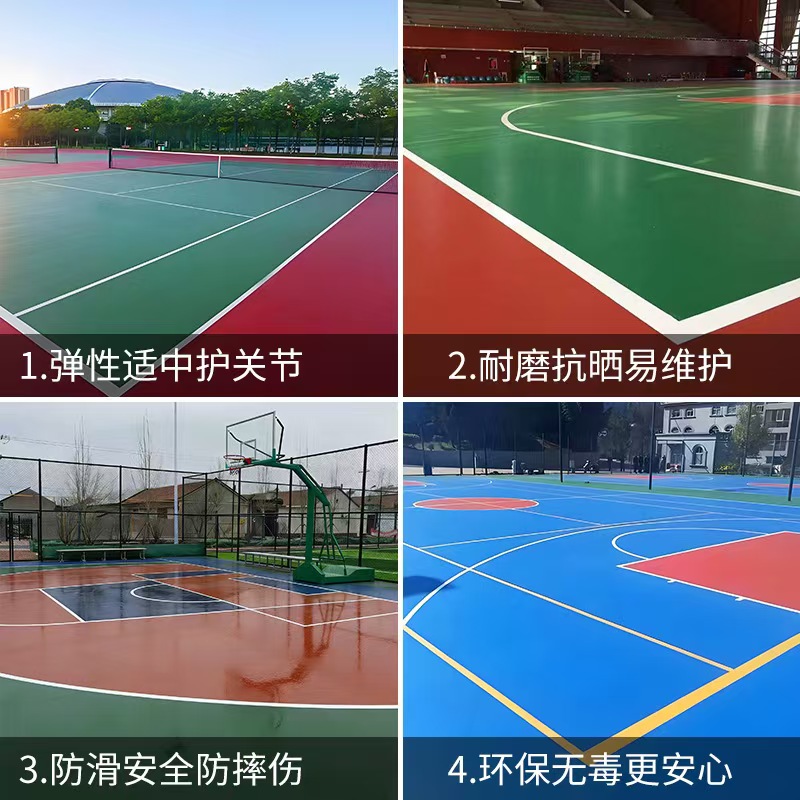 呼和浩特市塑胶跑道材料塑胶篮球场 - 推荐